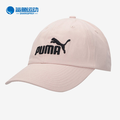 Puma/彪马正品运动棒球帽