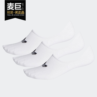 Adidas/阿迪达斯正品 当季新款三叶草男女运动耐磨船袜 FM0676