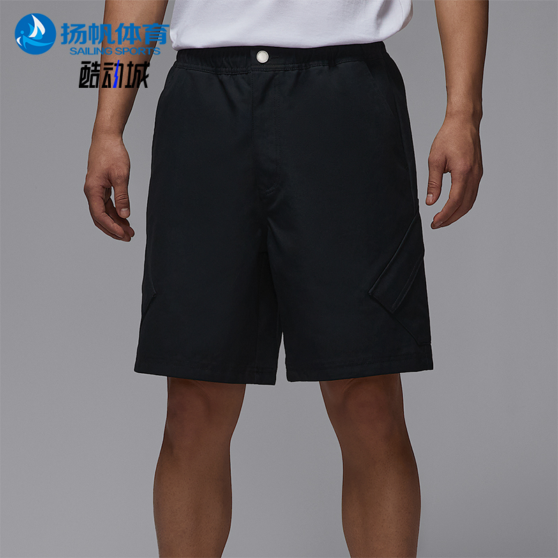 Nike/耐克正品JORDAN男士日常宽松梭织经典运动短裤HF9366-010
