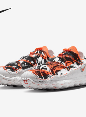 Nike/耐克官方正品秋季新款男女同款运动缓震跑步鞋DH7546-100