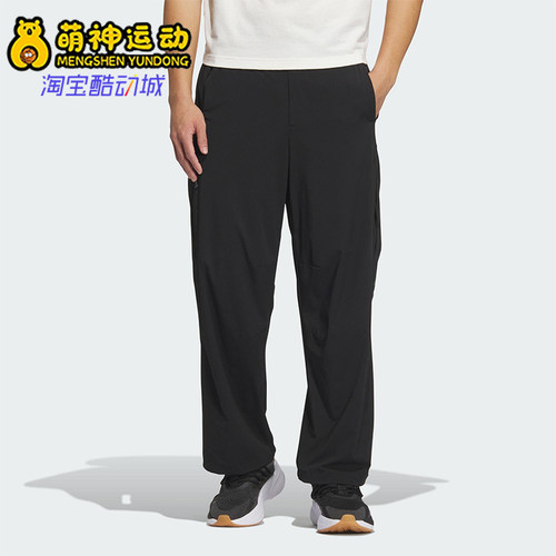 Adidas/阿迪达斯正品25年夏新款男士梭织经典户外运动裤JZ8416
