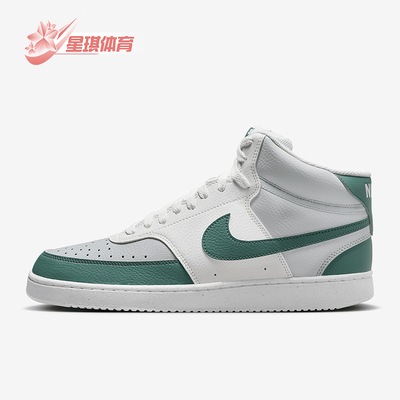 耐克男女中帮休闲运动鞋