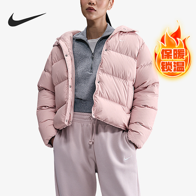 Nike/耐克正品2025秋季款女士保暖休闲连帽羽绒服IH0728-667