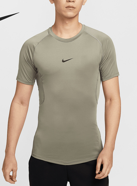 Nike/耐克官方正品PRO DRI-FIT男士训练透气紧身短袖FB7933-320