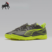 彪马正品 108333 ULTRA 运动足球鞋 5儿童低帮轻便复古经典 Puma