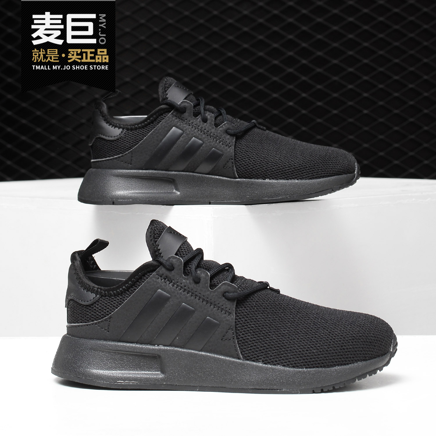 Adidas/阿迪达斯童鞋青少年鞋