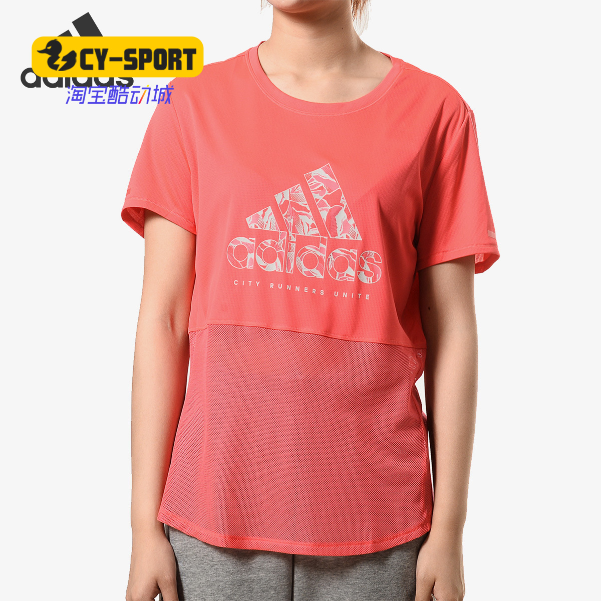 Adidas/阿迪达斯正品 OWN THE RUN TEE 女子休闲圆领短T恤DQ2589