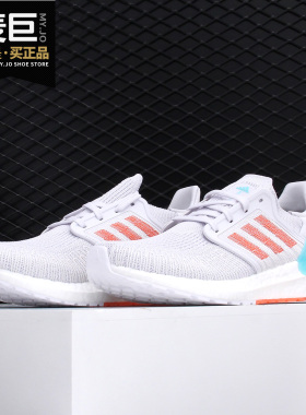 Adidas/阿迪达斯正品ULTRABOOST_20 Primeblue W女子运动鞋FY3459