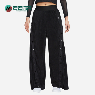 Nike/耐克正品KOBE女士褶裥排扣拼接运动休闲长裤IB0017-010