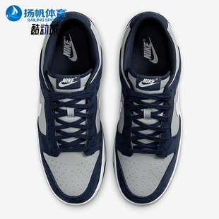 耐克正品 IB3079 DUNK 轻便透气耐磨低帮板鞋 400 LOW男士 Nike