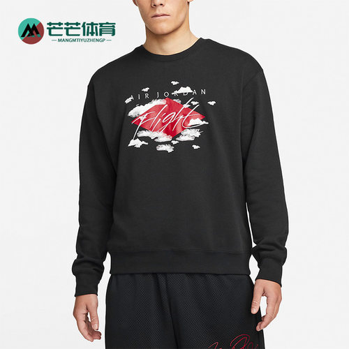 Nike/耐克男子圆领卫衣