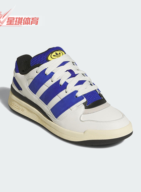 Adidas/阿迪达斯正品三叶草男女经典轻便透气休闲运动板鞋JI3276