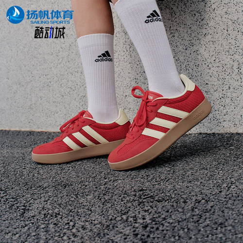 Adidas/阿迪达斯正品BARREDA SHOES 男女时尚休闲网面板鞋KH5755