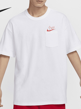 Nike/耐克官方正品夏季新款男士休闲简约圆领透气T恤HF6594-100