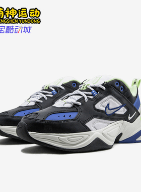 Nike/耐克正品M2KTekno新款男女黑白色经典运动休闲鞋CI2969-002