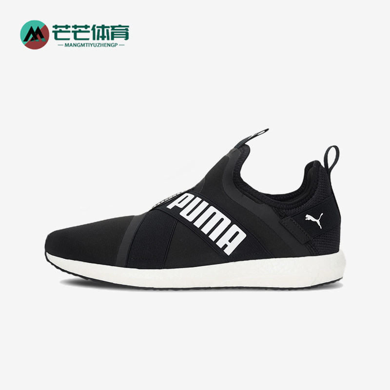 Puma/彪马正品2025男女低帮运动一脚蹬缓震耐磨跑步鞋192968-02