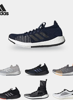 Adidas/阿迪达斯男女跑步运动鞋