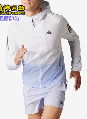 Adidas/阿迪达斯正品Run男士舒适时尚休闲经典运动夹克外套JC9892