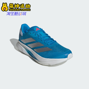 SL2男透气训练轻便跑步鞋 26夏DURAMO JP9202 阿迪达斯正品 Adidas