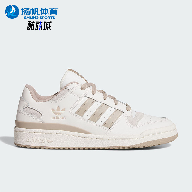 Adidas/阿迪达斯正品三叶草男女透气篮球风经典防滑板鞋JQ1536,运动鞋new,板鞋,淘宝优惠券,粉丝福利购,淘宝优惠卷