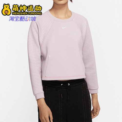 Nike/耐克正品圆领休闲套头