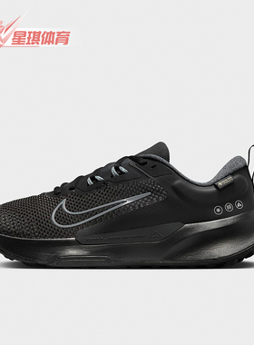 Nike/耐克正品Juniper Trail 2男士缓震运动经典跑步鞋FB2067-001
