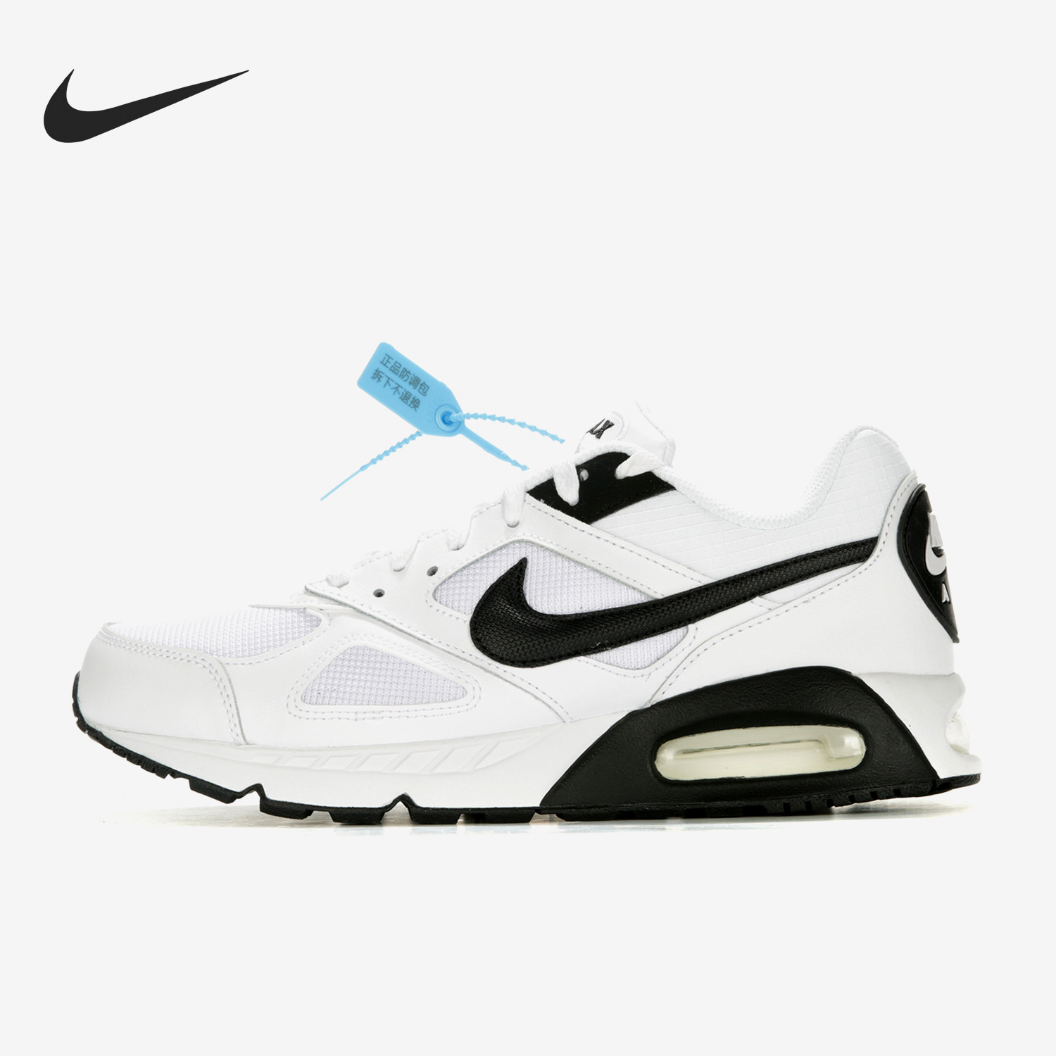 Nike/耐克官方正品 Air Max IVO 男子轻盈缓震气垫运动鞋 580518,运动鞋new,运动休闲鞋,淘宝优惠券,粉丝福利购,淘宝优惠卷