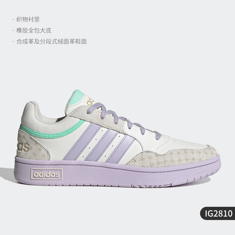 阿迪达斯男女款运动板鞋