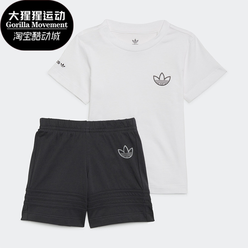 阿迪达斯三叶草婴童夏季套装