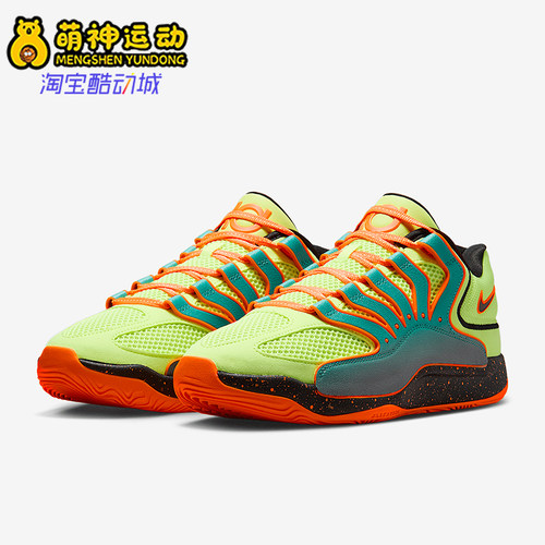 Nike/耐克正品KD18 EP男士缓震网眼运动经典时尚篮球鞋HV1994-301