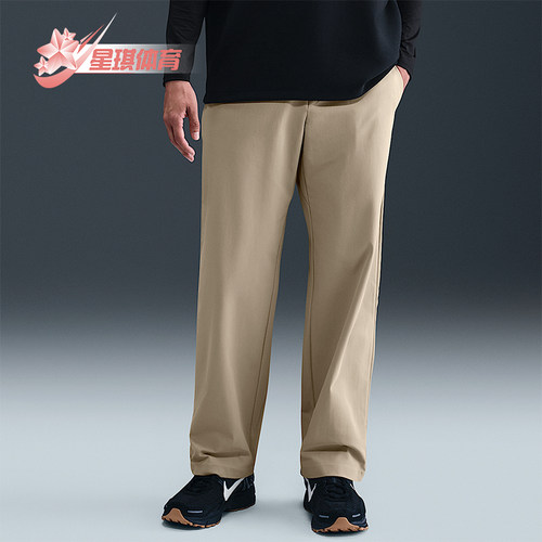 Nike/耐克正品2025冬季款男士耐穿直筒休闲日常长裤HQ6942-251