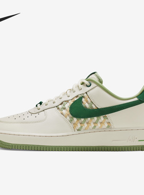 Nike/耐克官方正品Air Force 1低帮男女休闲时尚板鞋FN0369-100
