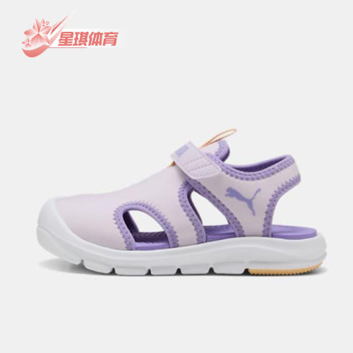 Puma/彪马正品2025小童低帮魔术贴舒适透气耐穿运动凉鞋400584-04