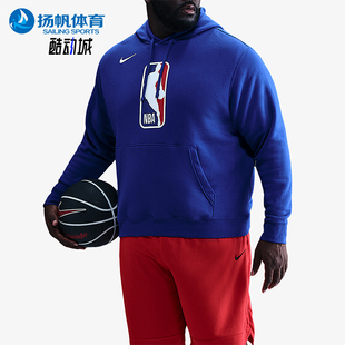 Nike/耐克正品NBA Pullover 31男士运动宽松针织卫衣DX9793-495