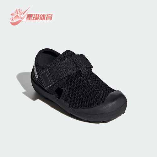 阿迪达斯小童户外沙滩凉鞋I