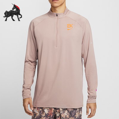 Nike/耐克正品春秋男士运动轻盈弹力透气跑步长袖T恤HV2659-271