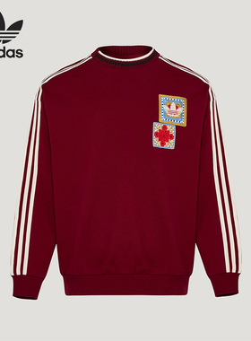 Adidas/阿迪达斯正品三叶草男女休闲新年款运动套头卫衣KU1423