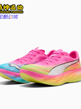 Puma/彪马正品2026男士低帮竞速运动时尚训练经典跑步鞋313298-01