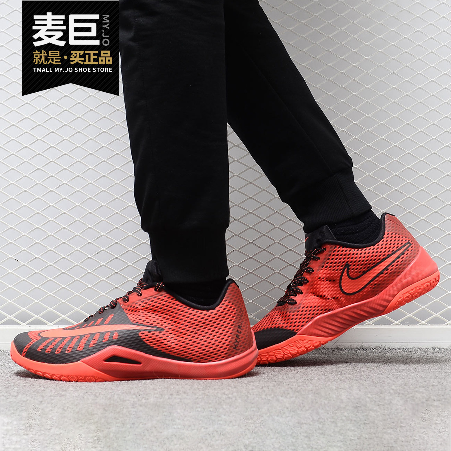 Nike/耐克正品 HYPERLIVE 男子乔治哈登实战运动低帮篮球鞋819663