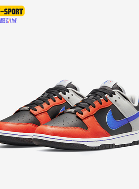 Nike/耐克正品四季款男士运动潮流系带防滑透气板鞋DD3363-002
