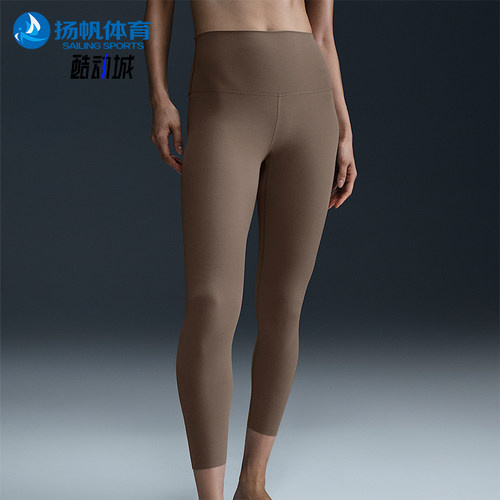 Nike/耐克正品2025新款女士经典运动健身瑜伽紧身长裤DQ6016-233