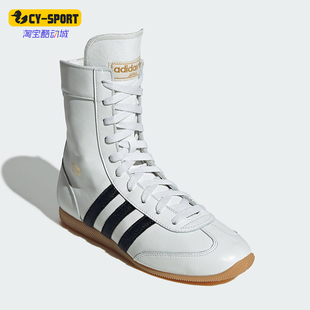Adidas 三叶草女士运动简约高帮时尚 休闲鞋 JQ9675 阿迪达斯正品