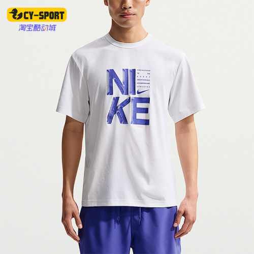 Nike/耐克正品2026夏季男士宽松透气轻盈运动休闲T恤IF2779-100