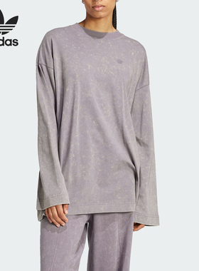 Adidas/阿迪达斯官方正品三叶草女士宽松休闲长袖圆领T恤IY7400