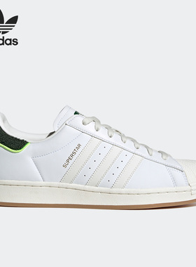 Adidas/阿迪达斯正品26夏三叶草男女贝壳头运动低帮板鞋HP2833