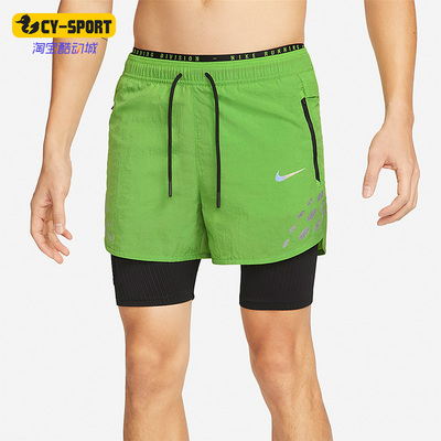 耐克正品男子跑步短裤