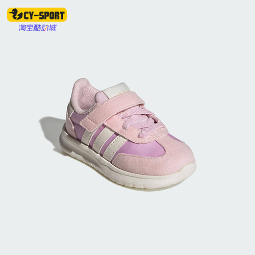 Adidas/阿迪达斯正品RUN70s 2.0轻便舒经典适低帮休闲鞋JS2315