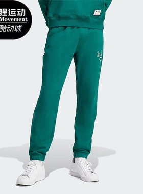 Adidas/阿迪达斯正品HACK AAC SWTPS 男士束脚运动裤IM4579