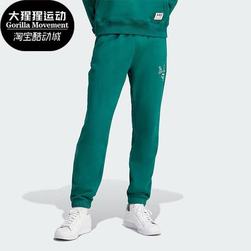 Adidas/阿迪达斯男士束脚长裤