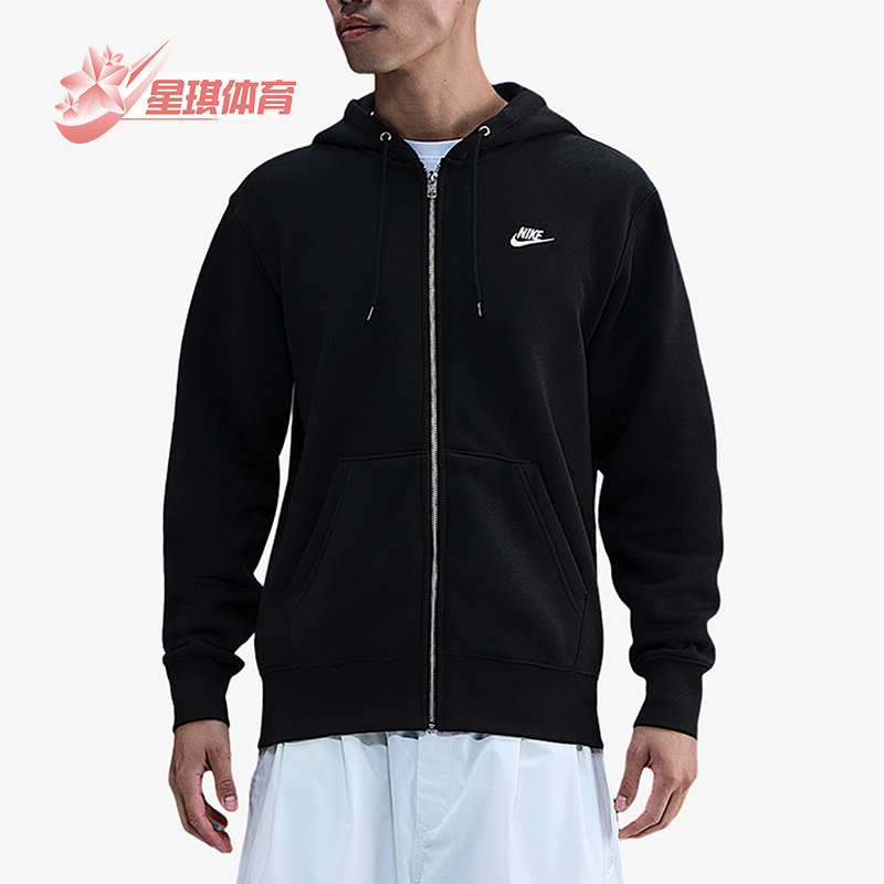 Nike/耐克正品2025秋季款男士日常运动连帽耐穿外套FN3862-010